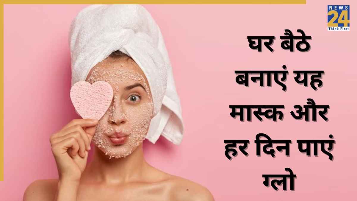 Homemade glowing face mask