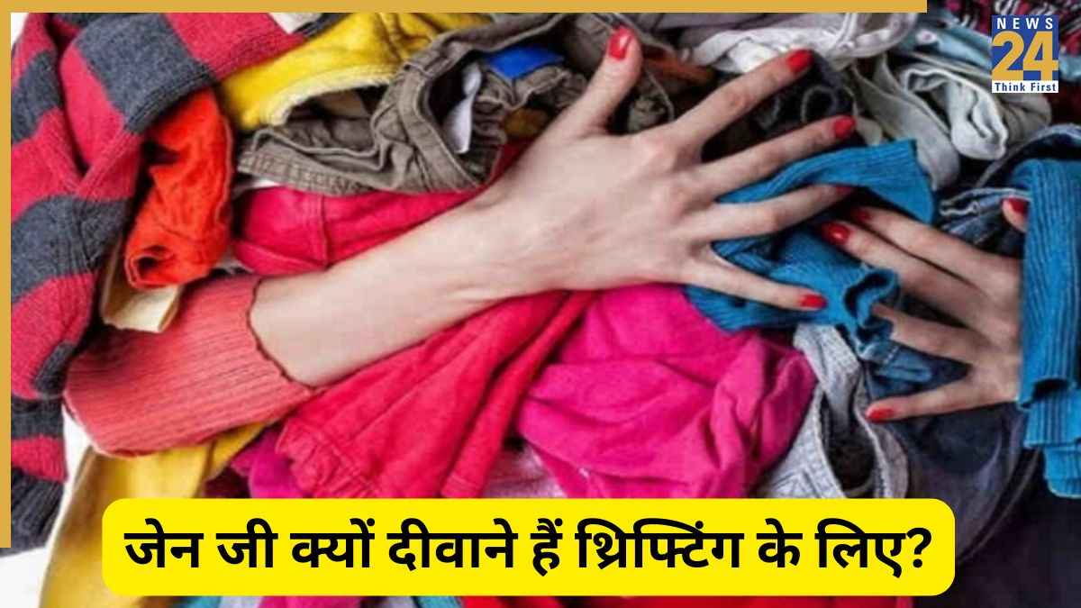 World Thrift Day
