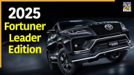Toyota Fortuner 2025 Leader Edition लॉन्च.