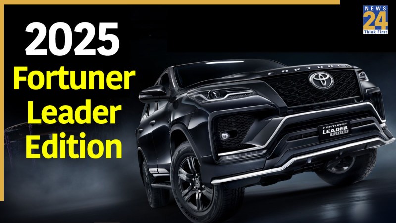 2025 Fortuner Leader Edition Toyota Fortuner 2025 Leader Edition लॉन्च.