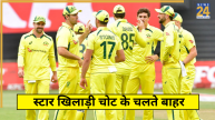 Big Change Australian Squad