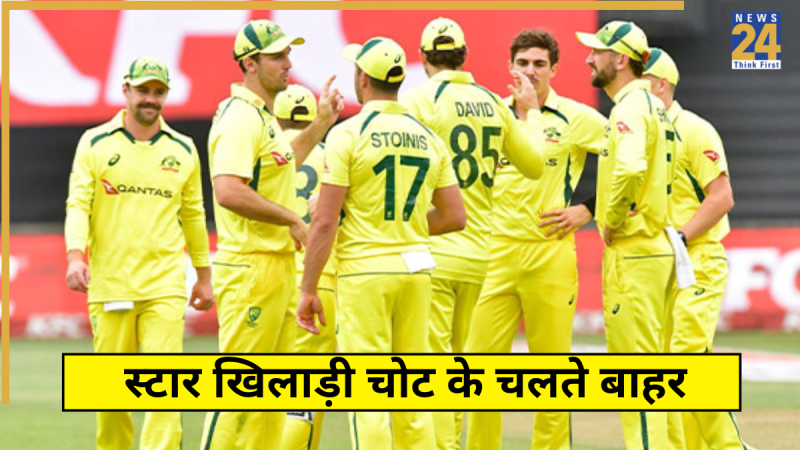 Big Change Australian Squad