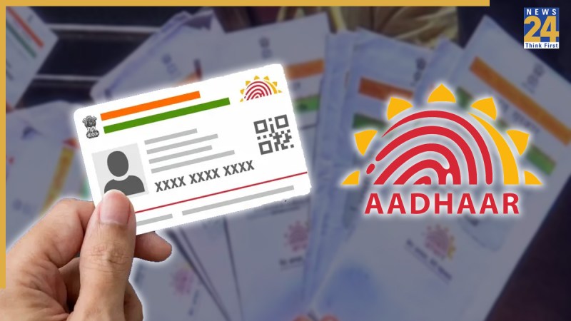 Aadhar Card | Biometric Updatiob | UIDAI