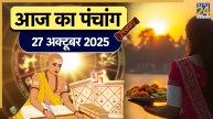 Aaj ka Panchang 27 October 2025