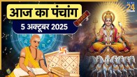 Aaj ka Panchang 5 October 2025