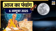 Aaj ka Panchang 6 October 2025
