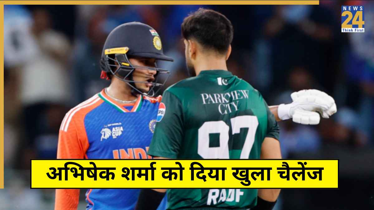 Abhishek Sharma Open Challenge