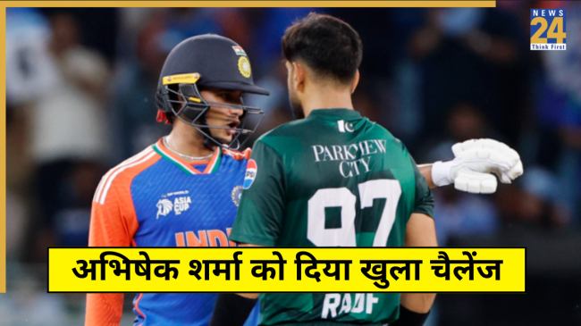 Abhishek Sharma Open Challenge