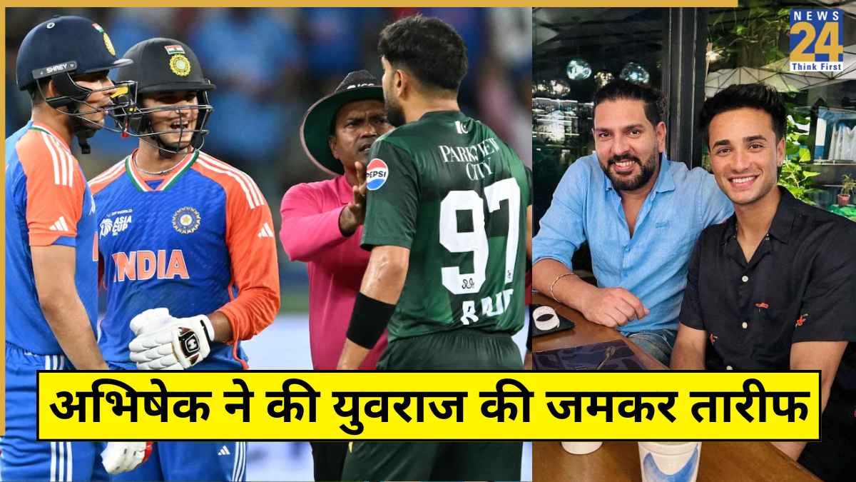 Abhishek Sharma Praise Yuvraj Singh