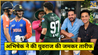 Abhishek Sharma Praise Yuvraj Singh