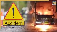 Bus Accident | Kurnool | Andhra Pradesh