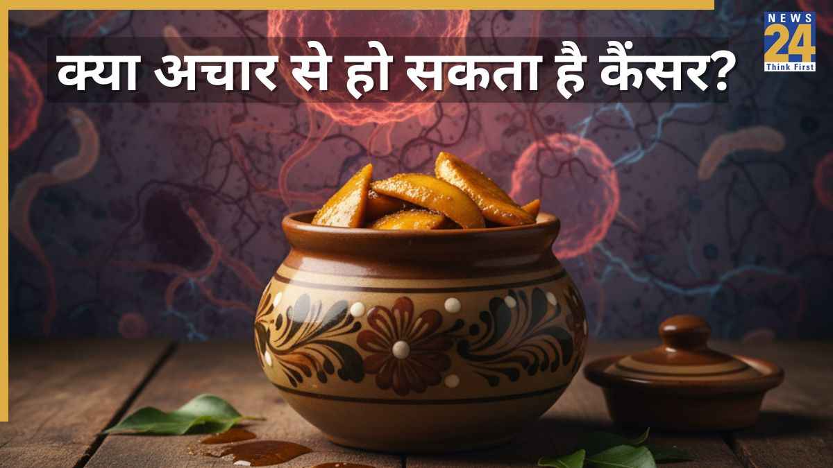 Achar Cancer