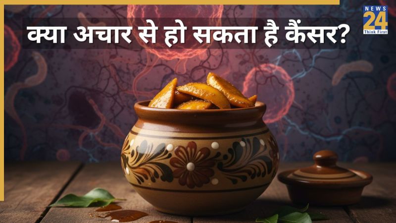 Achar Cancer
