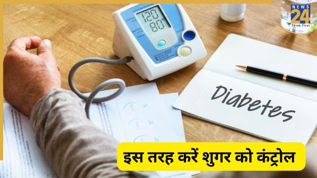 Ayurvedic drink for diabetes