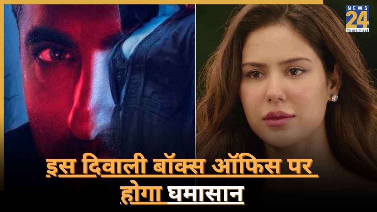 Diwali BOX Office Clash: रोमांस या हॉरर कॉमेडी, इस दिवाली किसका चलेगा सिक्का? होगा बड़ा क्लैश