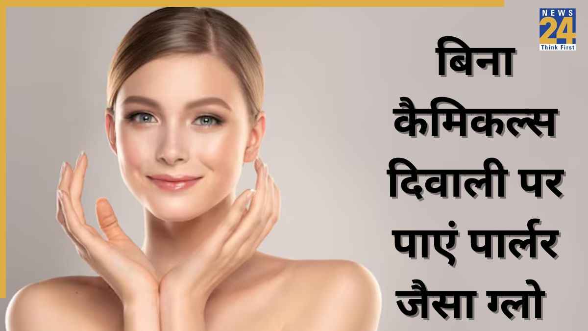 diwali natural face pack