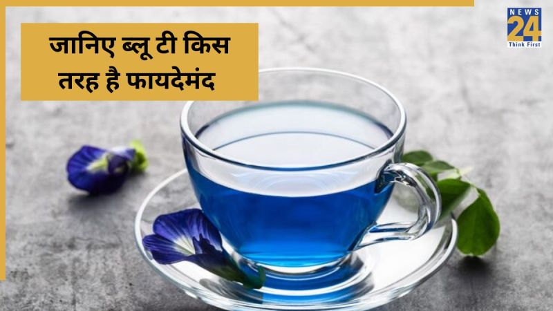 Blue tea-1