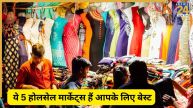 Best wholesale kurti markets in India