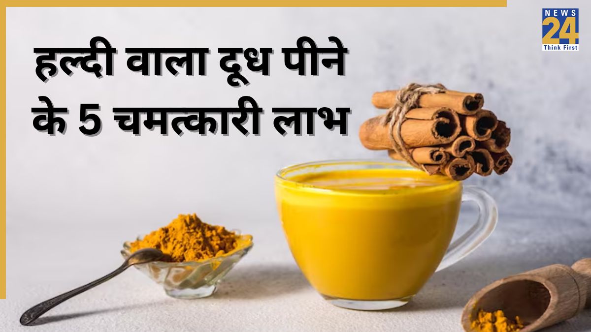 Haldi milk benefits Haldi milk benefits-1