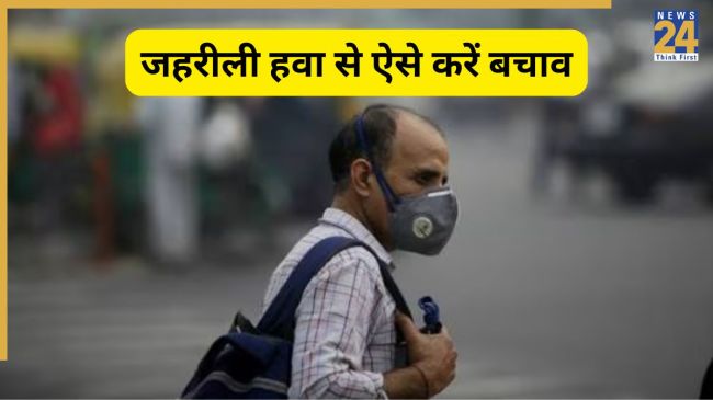 Delhi air pollution