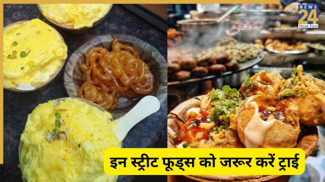 Banaras street Famous foods