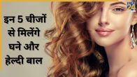 hair care tips