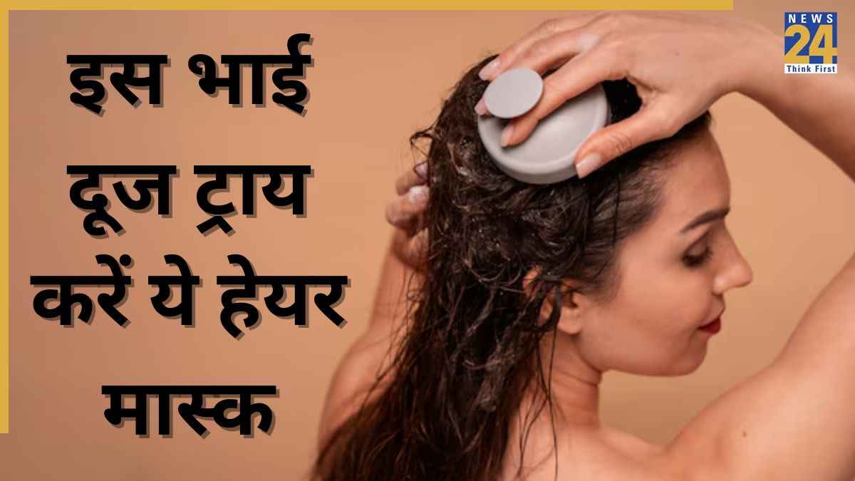 bhaidooj natural hair mask