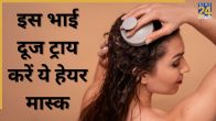 bhaidooj natural hair mask