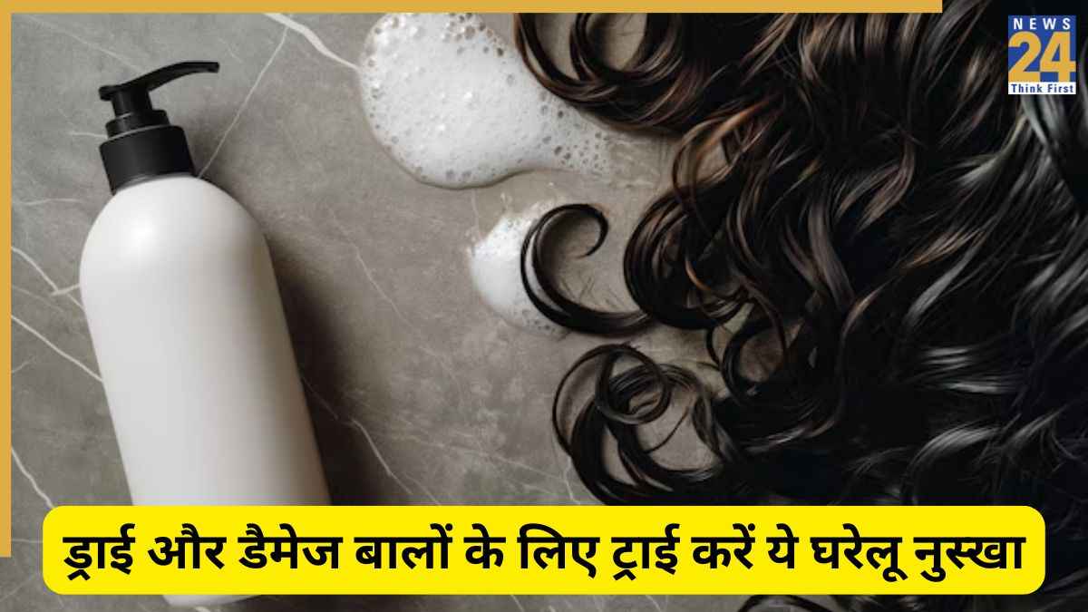 Homemade hair conditioner