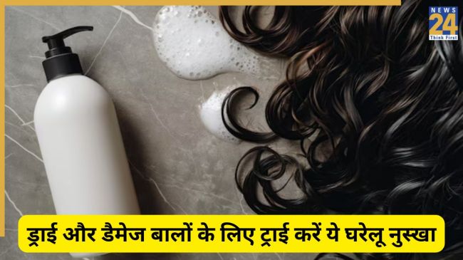 Homemade hair conditioner