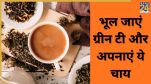tea benefits