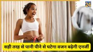 how to drink water to reduce fat