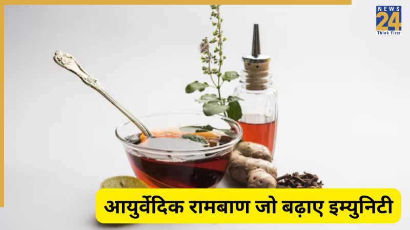 Tulsi Kadha-1