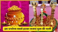 Dhanteras Thali Decoration Ideas