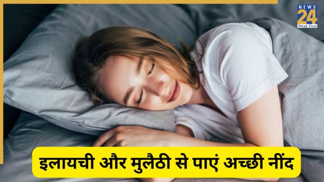Ayurvedic remedy for good sleep