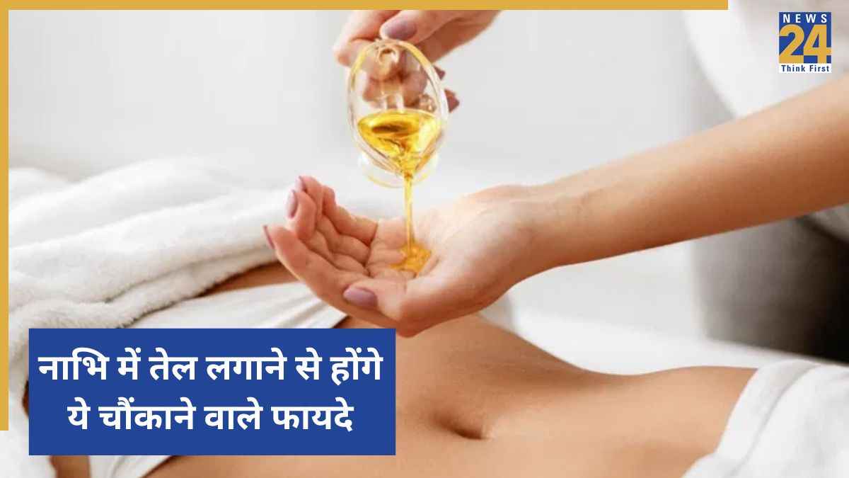 Belly Button Oil benefits
