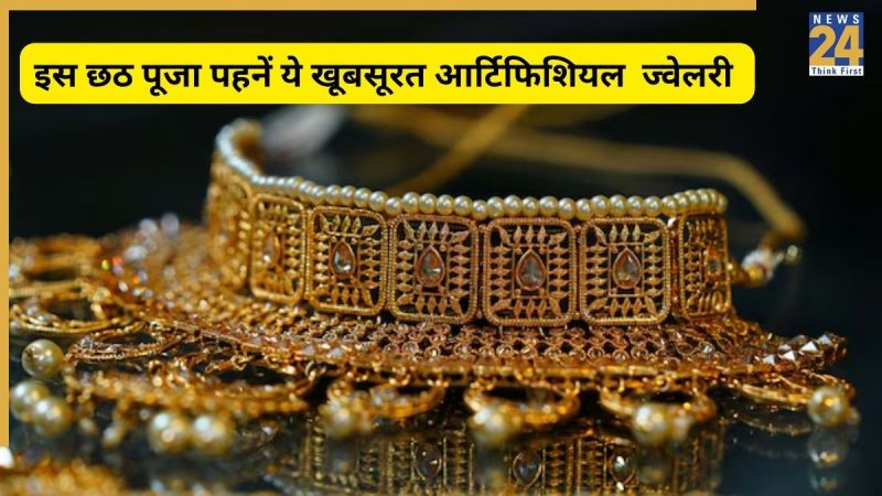 Artificial Gold Artificial Gold