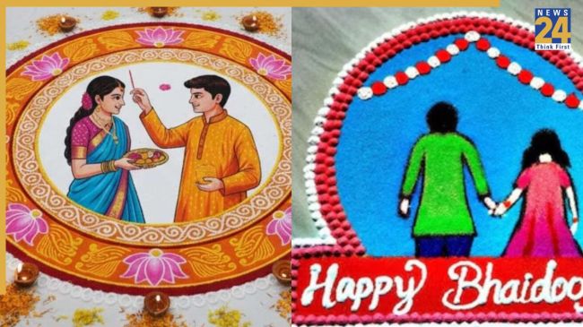 Bhai Dooj Rangoli design Bhai Dooj Rangoli design
