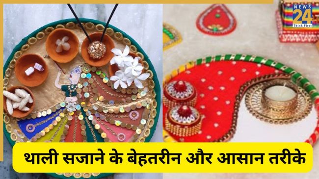 Bhai Dooj thali decoration