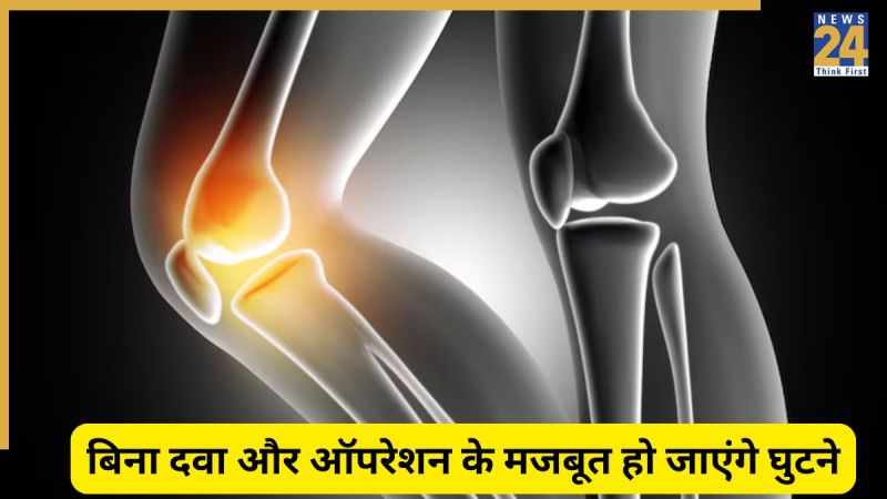 knee gap knee gap