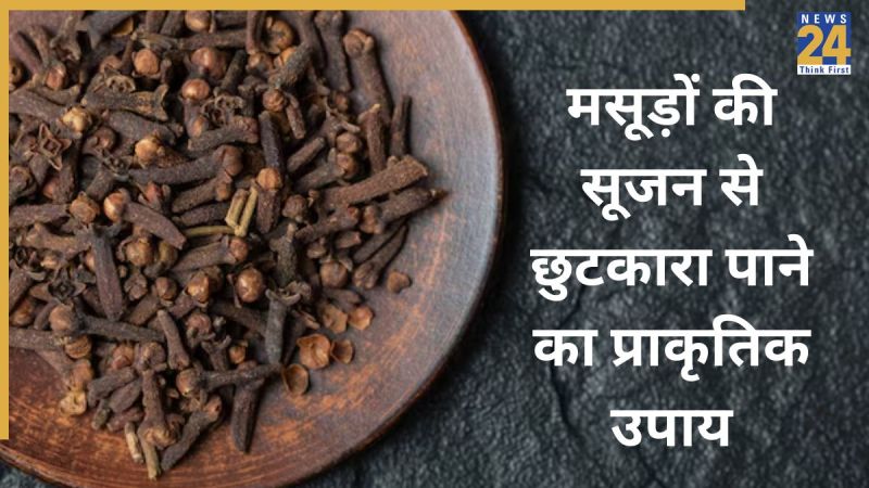 Clove-1
