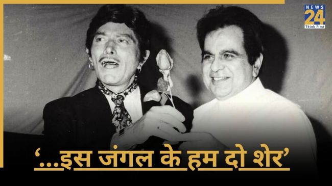Dilip Kumar, Raaj Kumar, Raaj Kumar Dilip Kumar