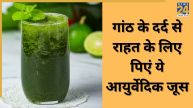Tumor home remedy