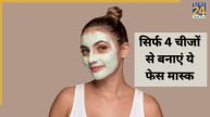 homemade papaya face mask