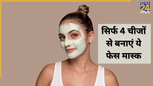 homemade papaya face mask