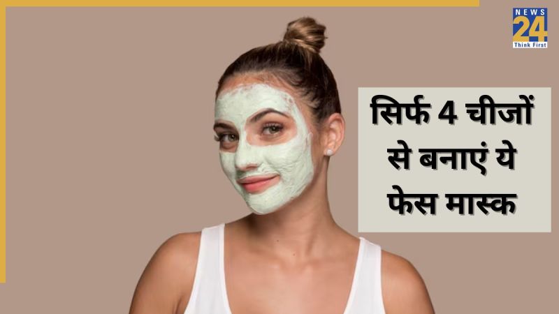 homemade papaya face mask