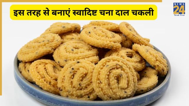 Bihari snack recipe