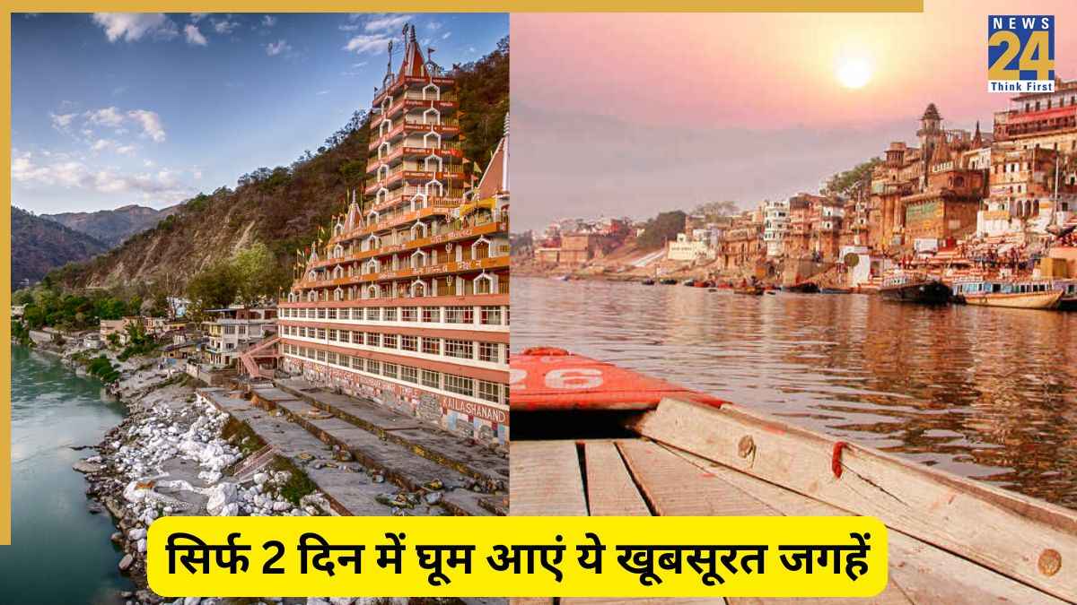 Trip Destination: नवंबर में दो-तीन दिन की छुट्टी लेकर घूम आइए ये जगह, बजट और मस्ती के लिए है बेस्ट