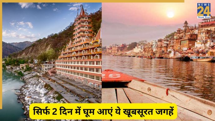 short trip destinations