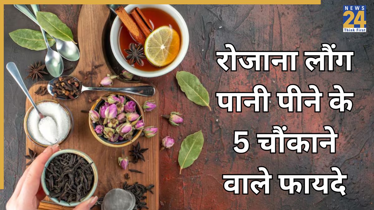 Clove Water Benefits Clove Water Benefits-1